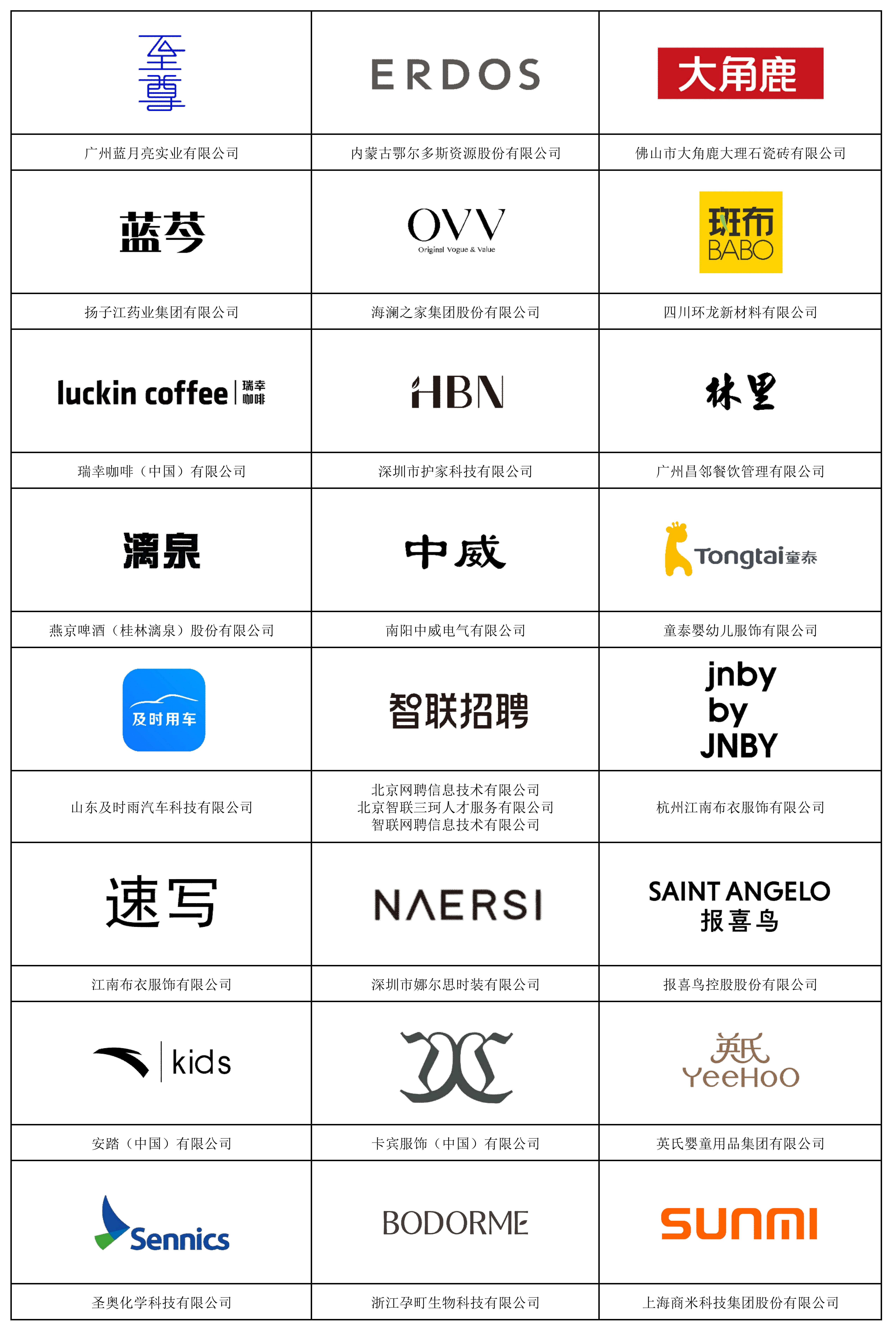 AAA总览图 最新_07.png